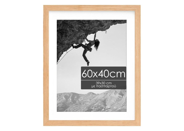 Κορνίζα τοίχου ξύλινη με ακρυλικό τζάμι 60x40εκ. Κορνίζα τοίχου ξύλινη με ακρυλικό τζάμι 60x40εκ.