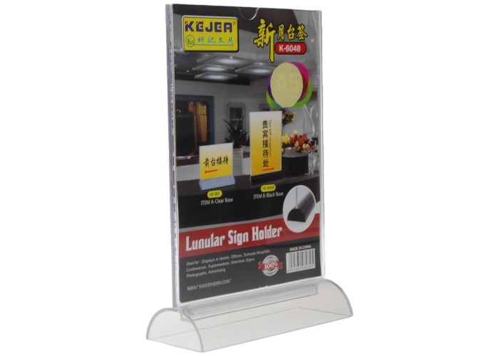 Σταντ ακρυλικό κάθετο ενός φύλλου Υ9x5.5εκ. Σταντ ακρυλικό κάθετο ενός φύλλου Υ9x5.5εκ.