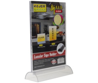 Σταντ ακρυλικό κάθετο ενός φύλλου Υ21x14.8εκ.