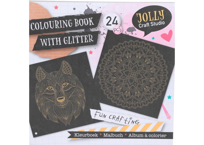 Βιβλίο ζωγραφικής με glitter με 24 σελίδες 21x21x0,5εκ. Βιβλίο ζωγραφικής με glitter με 24 σελίδες 21x21x0,5εκ.