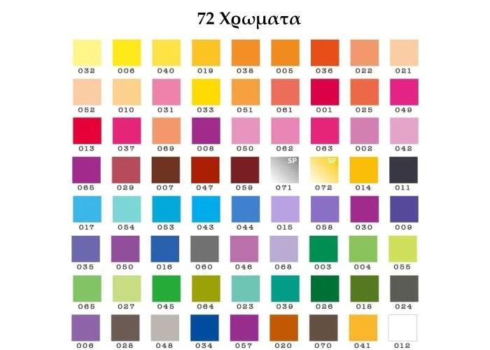 Χρωματιστές Ξυλομπογιές σετ 72 τεμ. Χρωματιστές Ξυλομπογιές σετ 72 τεμ.