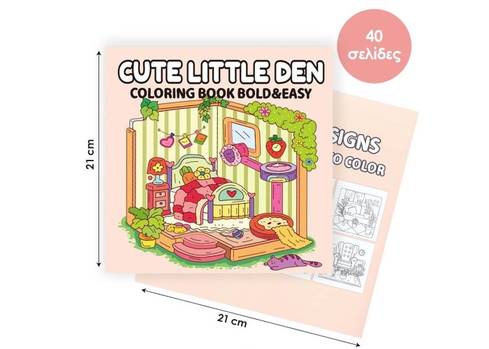 Colouring book Βιβλία χρωματισμού Φωλιά 21x21εκ., 44 φύλλα