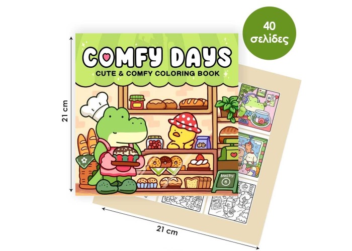 Colouring book Βιβλία χρωματισμού Μέρες 21x21εκ., 44 φύλλα Colouring book Βιβλία χρωματισμού Μέρες 21x21εκ., 44 φύλλα