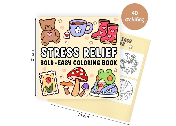 Colouring book Βιβλία χρωματισμού Antistress 21x21εκ., 44 φύλλα Colouring book Βιβλία χρωματισμού Antistress 21x21εκ., 44 φύλλα