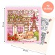 Colouring book Βιβλία χρωματισμού Παρίσι 21x21εκ., 44 φύλλα Colouring book Βιβλία χρωματισμού Παρίσι 21x21εκ., 44 φύλλα