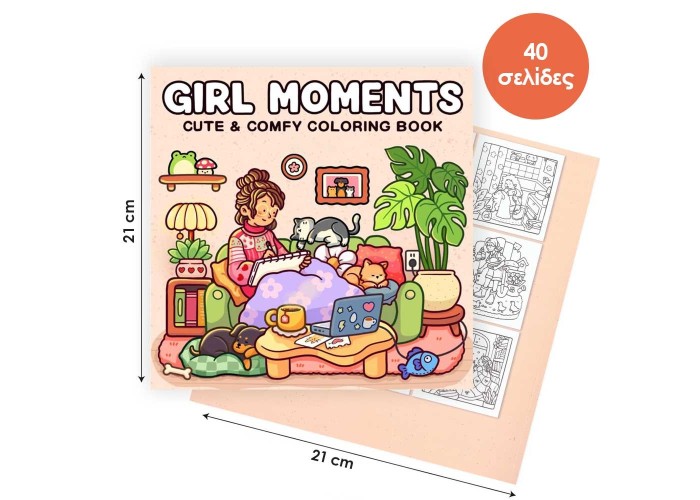 Colouring book Βιβλία χρωματισμού Κορίτσια 21x21εκ., 44 φύλλα Colouring book Βιβλία χρωματισμού Κορίτσια 21x21εκ., 44 φύλλα