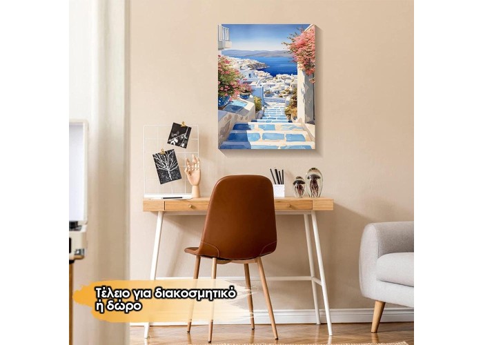 Ζωγραφική με αριθμούς σε καμβά νησί 40x50εκ.