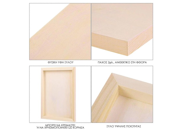 Ξύλινο τελάρο ζωγραφικής Next ακατέργαστο Υ30x20x2εκ. Ξύλινο τελάρο ζωγραφικής Next ακατέργαστο Υ30x20x2εκ.