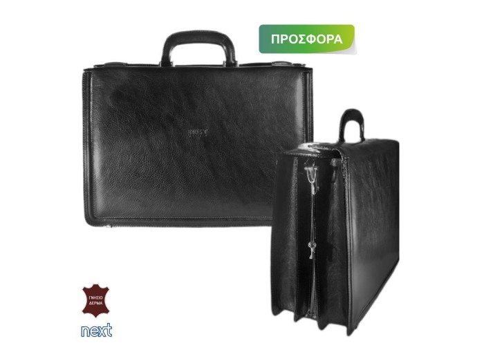 Δερμάτινη τσάντα επαγγελματική 44x12x30εκ. μαύρη Δερμάτινη τσάντα επαγγελματική 44x12x30εκ. μαύρη