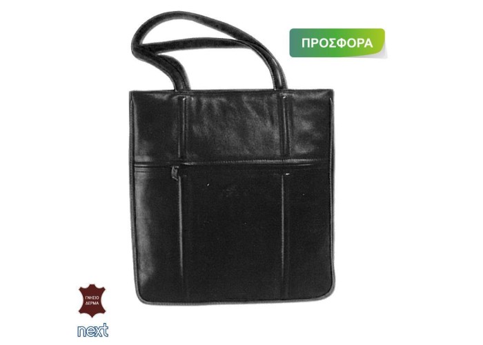 Δερμάτινη τσάντα γυναικεία 30x6x31.5εκ. μαύρη Δερμάτινη τσάντα γυναικεία 30x6x31.5εκ. μαύρη