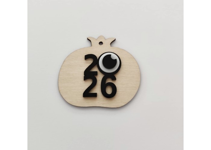 Ρόδι ξύλινο και Plexiglass 9cm 2026 #17 Ρόδι ξύλινο και Plexiglass 9cm 2026 #17