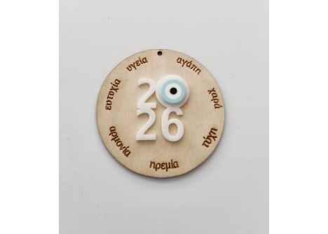 Διακοσμητικό Ξύλινο-Plexiglass Με Ευχές #4 - 10cm 2026