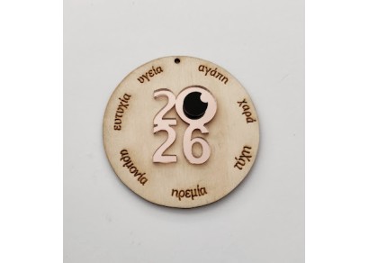 Διακοσμητικό Ξύλινο-Plexiglass Με Ευχές #6 - 10cm 2026