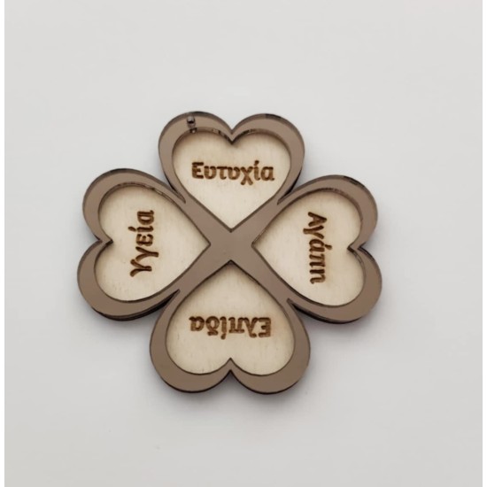 Τυχερό Τριφύλλι Γούρι ξύλινο και Plexiglass 9cm #2 Τυχερό Τριφύλλι Γούρι ξύλινο και Plexiglass 9cm #2