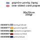 ΧΑΡΤΟΝΙ ΜΟΝΗΣ ΟΨΗΣ ΔΙΑΦΟΡΑ ΧΡΩΜΑΤΑ ΧΑΡΤΟΝΙ ΜΟΝΗΣ ΟΨΗΣ ΔΙΑΦΟΡΑ ΧΡΩΜΑΤΑ