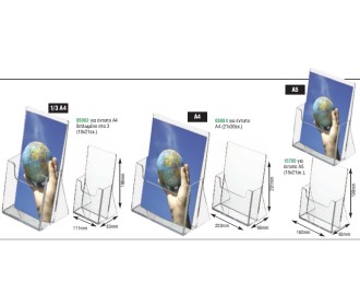 Σταντ ακρυλικά επιτραπέζια