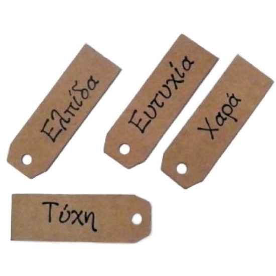 ΚΑΡΤΕΛΑΚΙ ΜΕ ΕΥΧΕΣ ΚΡΑΦΤ 60x20mm ΚΑΡΤΕΛΑΚΙ ΜΕ ΕΥΧΕΣ ΚΡΑΦΤ 60x20mm