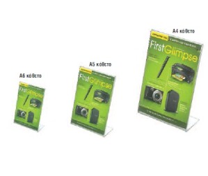 Ακρυλικά σταντ κάθετα & οριζόντια Α4, Α5, Α6