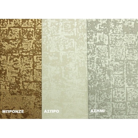 ΧΑΡΤΟΝΙ ΜΠΡΟΝΖΕ ΜΩΣΑΪΚΟ 320γρ 30cm x 30cm ΧΑΡΤΟΝΙ ΜΠΡΟΝΖΕ ΜΩΣΑΪΚΟ 320γρ 30cm x 30cm