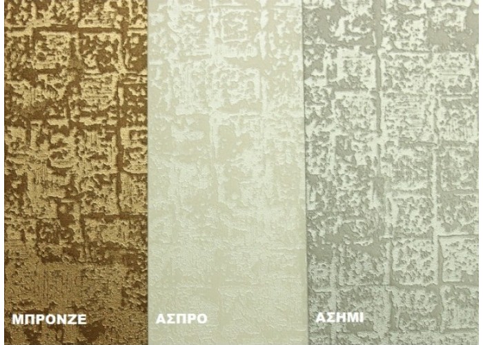 ΧΑΡΤΟΝΙ ΜΠΡΟΝΖΕ ΜΩΣΑΪΚΟ 320γρ 30cm x 30cm ΧΑΡΤΟΝΙ ΜΠΡΟΝΖΕ ΜΩΣΑΪΚΟ 320γρ 30cm x 30cm