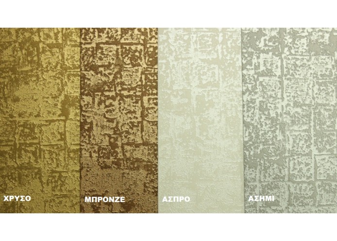 ΧΑΡΤΟΝΙ ΜΩΣΑΪΚΟ 320γρ , 30cm x 30cm ΧΑΡΤΟΝΙ ΜΩΣΑΪΚΟ 320γρ , 30cm x 30cm