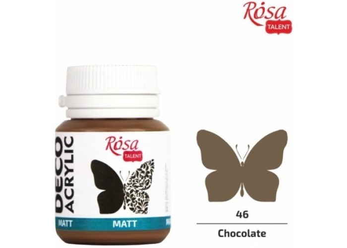 Ακρυλικό Χρώμα Chocolate 20ml Ακρυλικό Χρώμα Chocolate 20ml