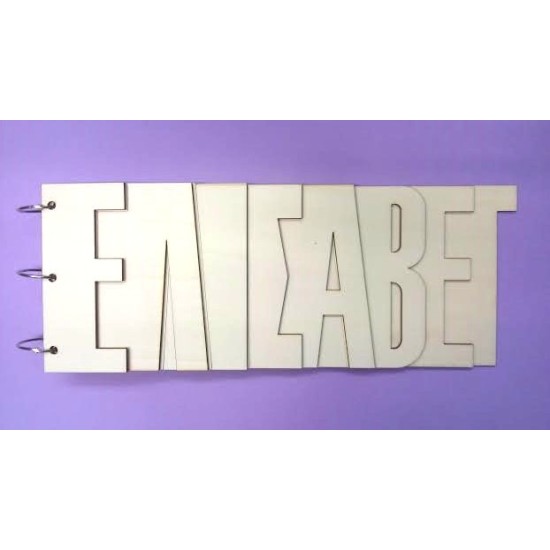 Bιβλίο ευχών Bιβλίο ευχών