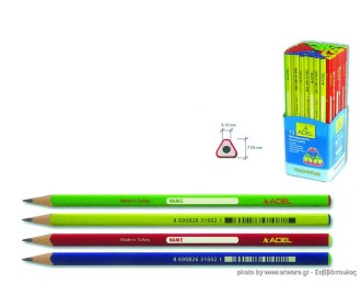 Μολύβι triangular