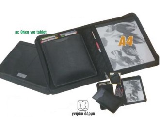 Δερμάτινο Portofolio 35x26.5x4.4εκ.