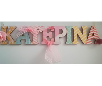 Ξύλινο Έγχρωμο όνομα #1 Ξύλινο Έγχρωμο όνομα #1