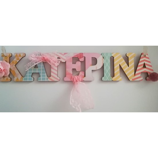 Ξύλινο Έγχρωμο όνομα #1 Ξύλινο Έγχρωμο όνομα #1