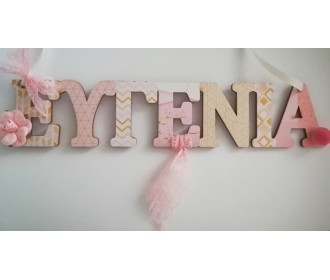 Ξύλινο Έγχρωμο όνομα #2 Ξύλινο Έγχρωμο όνομα #2