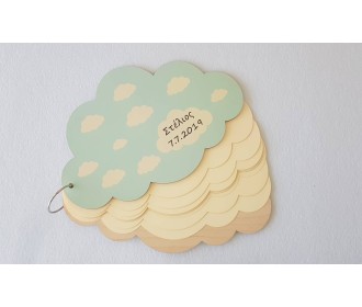 Βιβλίο Ευχών Σύννεφο Με Έγχρωμη Εκτύπωση Σε Ξύλο 30cm 15φύλλα ( 30 σελίδες) + διακοσμητικό όνομα + Κάνε μια ευχή Βιβλίο Ευχών Σύννεφο Με Έγχρωμη Εκτύπωση Σε Ξύλο 30cm 15φύλλα ( 30 σελίδες) + διακοσμητικό όνομα + Κάνε μια ευχή