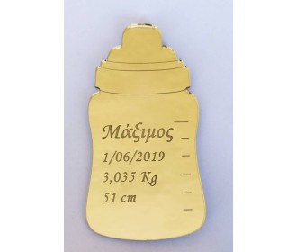 Plexiglass Αναμνηστικό Γέννησης Μπιμπερό Plexiglass Αναμνηστικό Γέννησης Μπιμπερό