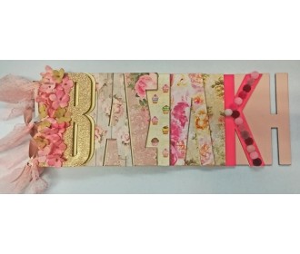 Ξύλινο Βιβλίο ευχών όνομα