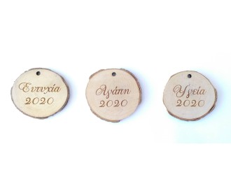 Ξύλινος φυσικός κορμός Γούρι Ξύλινος φυσικός κορμός Γούρι