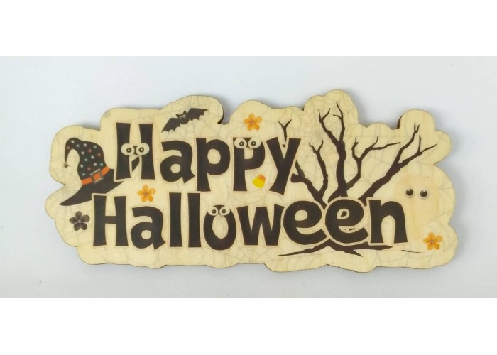 Ξύλινο Έγχρωμο διακοσμητικό στοιχείο Halloween #5 Ξύλινο Έγχρωμο διακοσμητικό στοιχείο Halloween #5