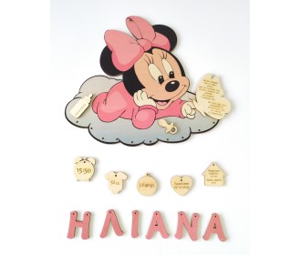 Ξύλινο αναμνηστικό γέννησης Minnie εκτύπωση σε ξύλο Ξύλινο αναμνηστικό γέννησης Minnie εκτύπωση σε ξύλο