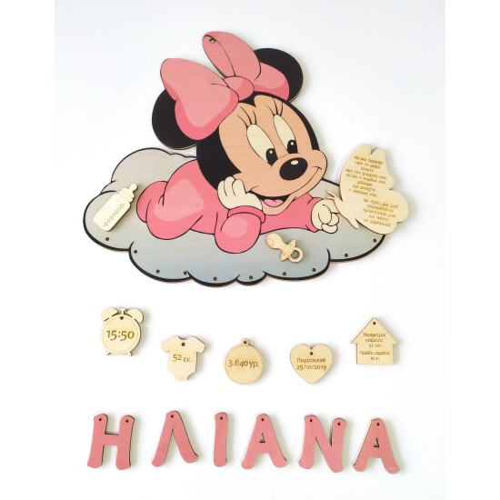 Ξύλινο αναμνηστικό γέννησης Minnie εκτύπωση σε ξύλο Ξύλινο αναμνηστικό γέννησης Minnie εκτύπωση σε ξύλο