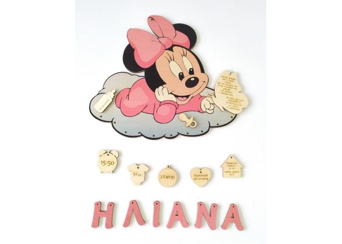 Ξύλινο αναμνηστικό γέννησης Minnie εκτύπωση σε ξύλο