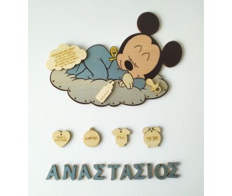 Ξύλινο αναμνηστικό γέννησης Mickey εκτύπωση σε ξύλο Ξύλινο αναμνηστικό γέννησης Mickey εκτύπωση σε ξύλο