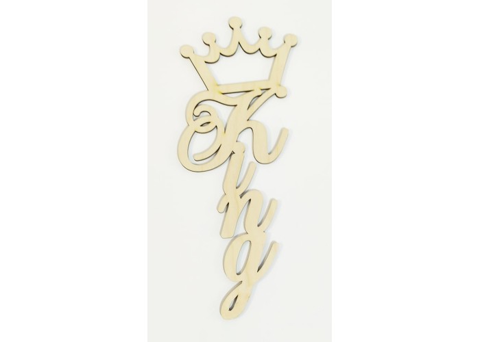Ξύλινo King Ξύλινo King