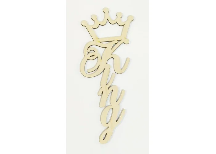 Ξύλινo King Ξύλινo King
