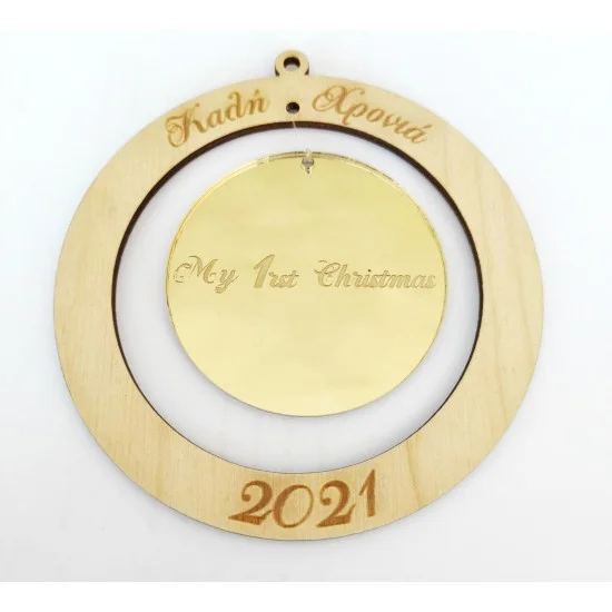 Διακοσμητικό με plexiglass gold mirror και ξύλο 