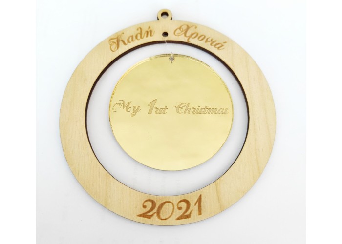 Διακοσμητικό με plexiglass gold mirror και ξύλο Διακοσμητικό με plexiglass gold mirror και ξύλο