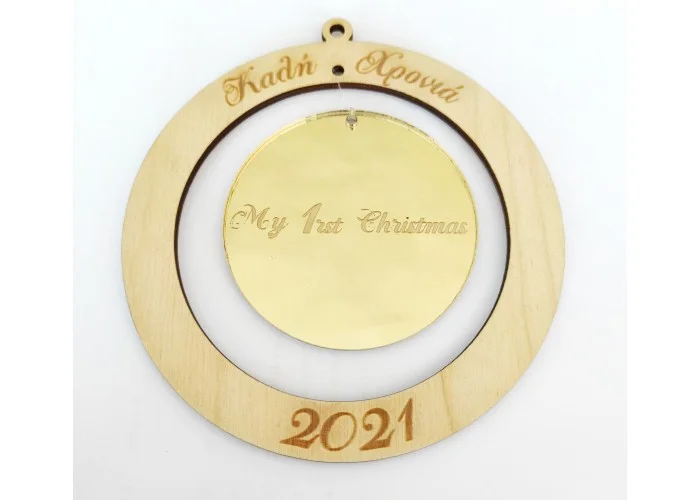 Διακοσμητικό με plexiglass gold mirror και ξύλο Διακοσμητικό με plexiglass gold mirror και ξύλο