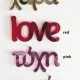 Plexiglass Ευχές