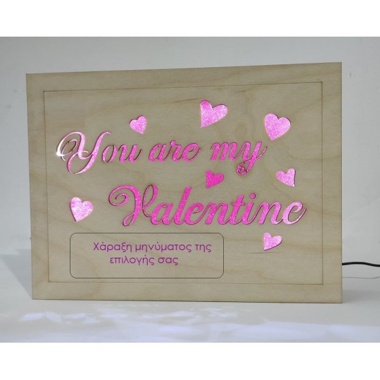 Ξύλινο φωτιστικό You are My Valentine Ξύλινο φωτιστικό You are My Valentine