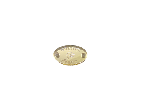 Plexiglass διακοσμητικό για Μάρτη 2,5cm #1 Plexiglass διακοσμητικό για Μάρτη 2,5cm #1