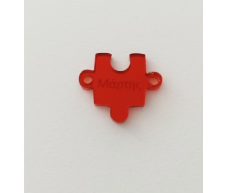Plexiglass διακοσμητικό για Μάρτη 2,5cm #3 Plexiglass διακοσμητικό για Μάρτη 2,5cm #3
